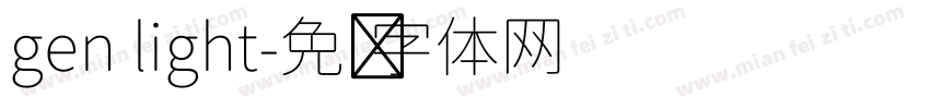 gen light字体转换